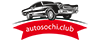 Логотип Autosochi Club